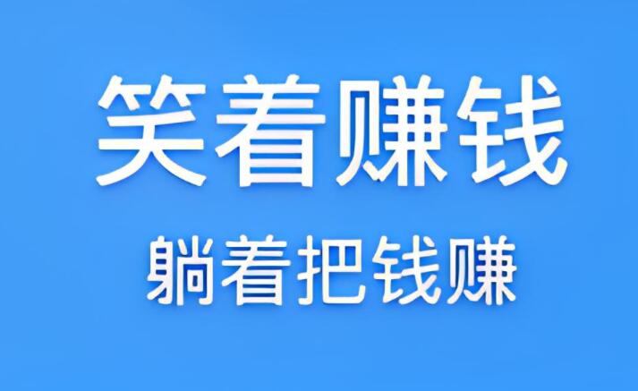 图片[1]-现在网上做什么赚钱快 网上现在做什么生意最赚钱-阿志说钱