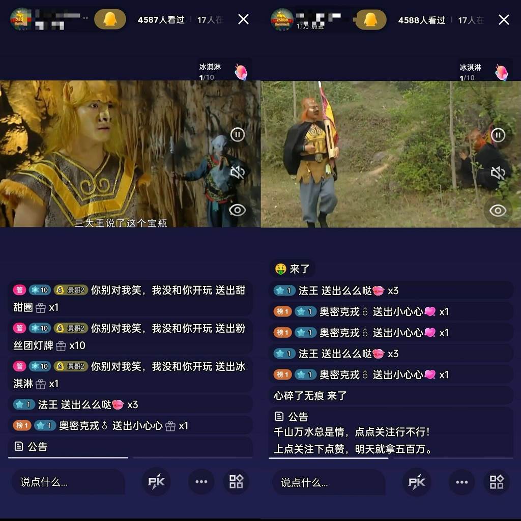 图片[3]-老平台新机遇：QQ短视频24小时直播短剧，带你一个月轻松增收300+！-阿志说钱