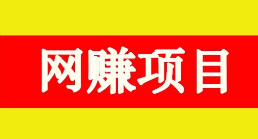图片[1]-【行业关键词】揭秘网赚团购热潮：创业新手的金钥匙！-阿志说钱