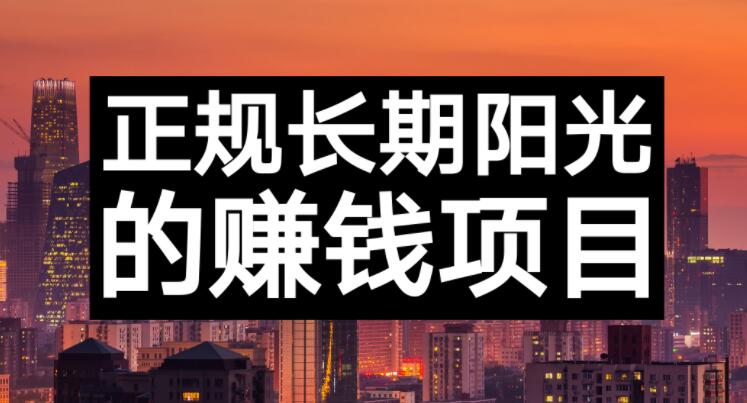 图片[1]-赚钱新机遇：探索网赚资源论坛，锁定高潜力创业好项目！-阿志说钱