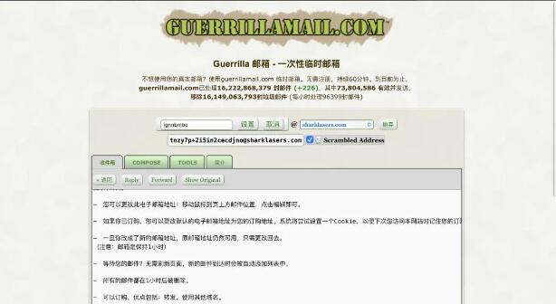 图片[3]-电子邮件免费注册（十大免费安全的临时邮箱推荐）-阿志说钱