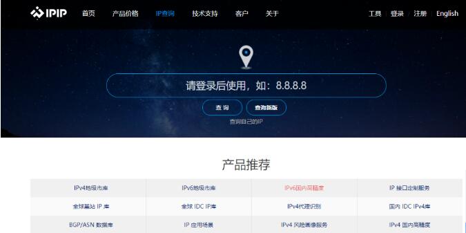 图片[6]-网站宽带测速器在线测网速（推荐6个在线的网络性能测试工具）-阿志说钱