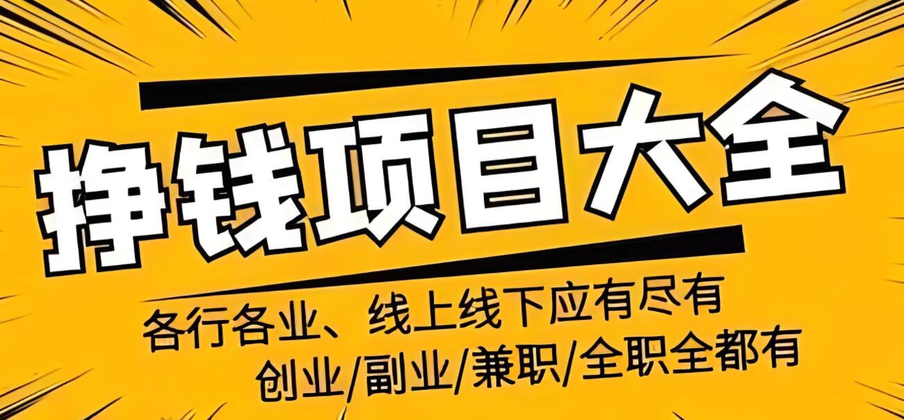 开启你的创业之旅：深入创业故事论坛，发现创业网大全中的商业秘诀！-阿志说钱