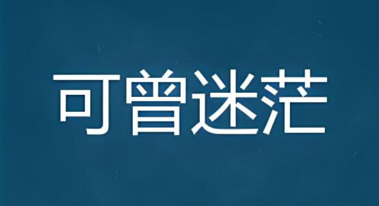 图片[1]-最近几年的就业形势，什么行业比较稳定一点，什么职业吃青春饭？-阿志说钱