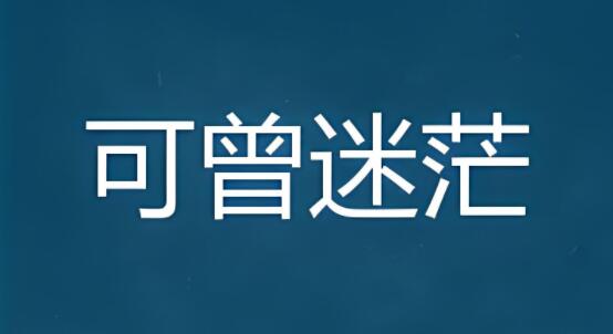 最近几年的就业形势，什么行业比较稳定一点，什么职业吃青春饭？-阿志说钱