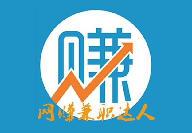 图片[1]-自媒体与网创项目指南：揭秘福缘网赚新机遇，开启收益成长之旅-阿志说钱