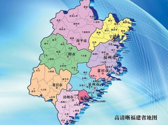 图片[1]-闽是哪个省的简称 34个省顺口溜大全-阿志说钱
