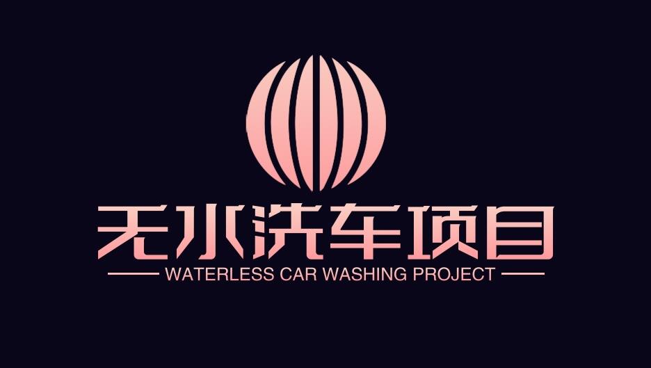 图片[1]-适合普通人做的新型暴利项目，一个人就能干，轻松月入30000元！-阿志说钱