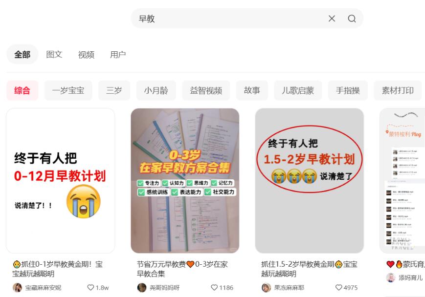 图片[4]-4个在家就能做的兼职小副业，小白赚钱项目！各个都能实操-阿志说钱