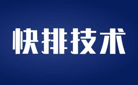 图片[1]-SEOVIP揭秘：冒泡网创实战解析，如何运用百度快速排名优化技巧，显著提升网站流量-阿志说钱