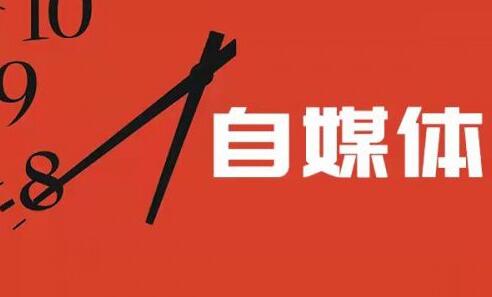 图片[1]-37岁做自媒体的秘诀有哪些，不断重复，大胆谈钱、赚钱！-阿志说钱