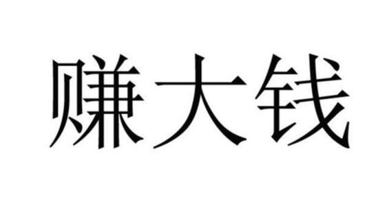 图片[1]-【阿志网创】金旋风网赚论坛揭秘：开启你的网络赚钱之旅！-阿志说钱