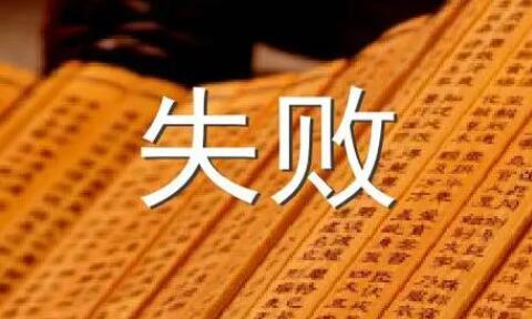 图片[1]-希望我爸跟我说我家有钱 可是爸爸创业失败了怎么办啊-阿志说钱