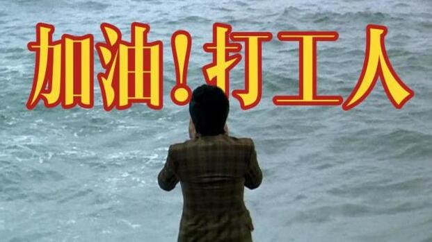 图片[1]-没有钱没有背景怎么办 按部就班打工一辈子还是创业拼一把-阿志说钱