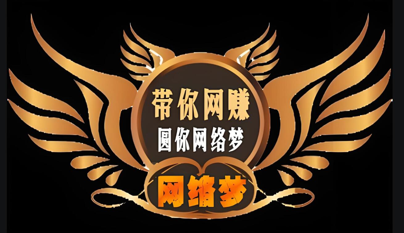 图片[1]-创业好项目论坛力荐：揭秘网赚创业实战指南，助你先人一步领跑市场！-阿志说钱
