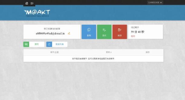 图片[4]-电子邮件免费注册（十大免费安全的临时邮箱推荐）-阿志说钱