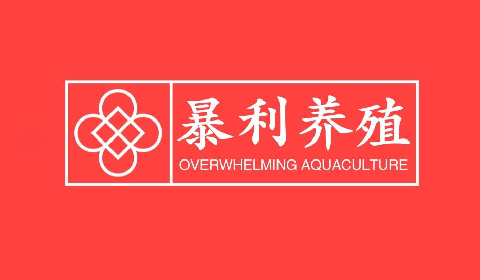 图片[1]-农村很少有人知道的暴利养殖，一只能卖700元，养900只轻松年入50万！-阿志说钱
