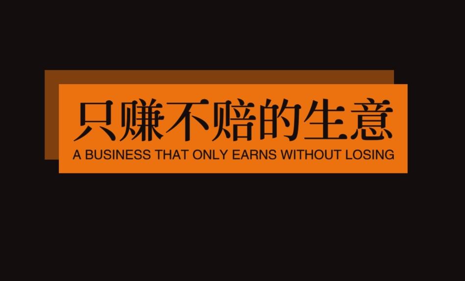 图片[1]-一个冷门暴利行业，年赚50万，只赚不赔的农村小生意，投资还不大！-阿志说钱