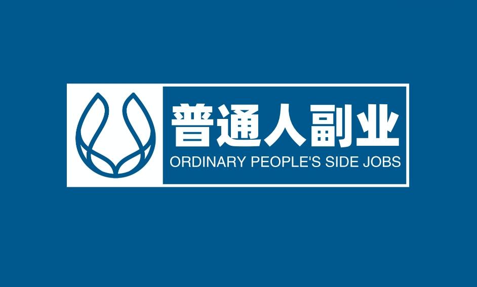 图片[1]-做副业有多赚钱，普通人根本想不到，这几个副业项目，干半年就换车了-阿志说钱