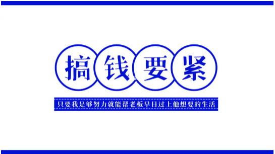 金旋论坛热议焦点：揭秘网赚项目真相，捕捉致富新机遇-阿志说钱