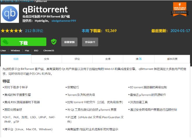 图片[1]-良心电脑软件推荐：这三个电脑软件，颠覆你的想法-阿志说钱