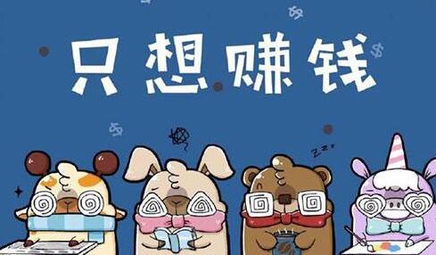 图片[1]-创业网络新潮：深度网赚论坛与创业项目交流的无缝对接！-阿志说钱