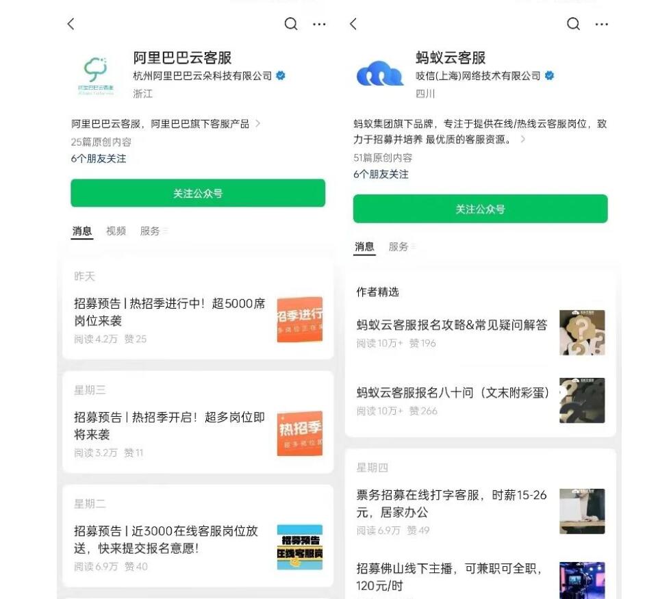 图片[2]-适合全职妈妈的8个副业兼职，带娃赚钱两不误-阿志说钱