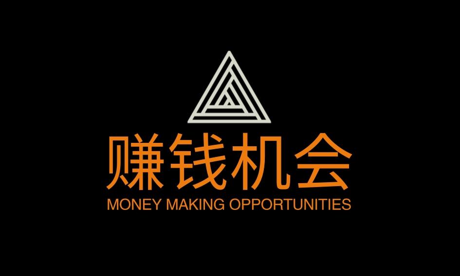 图片[1]-高考又要来了！有哪些赚钱机会呢？-阿志说钱