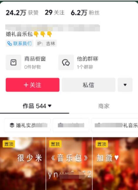图片[5]-冷门的暴利行业，每单59元，竟卖出1929单，进账11.3万！-阿志说钱