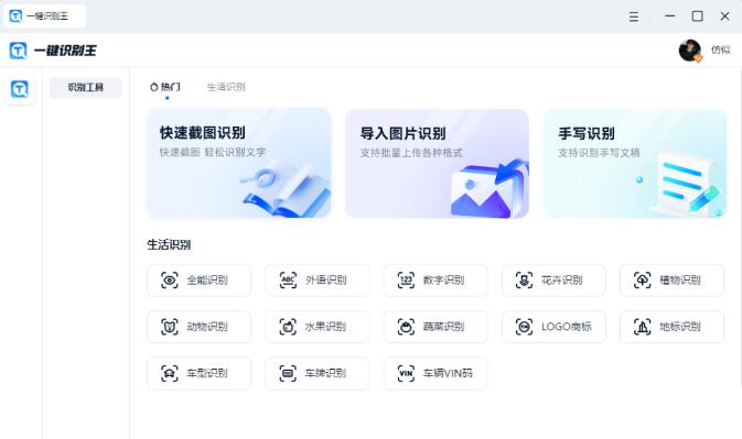 图片[1]-动物面部识别太黑科技了！分享3个工具教你认识更多动物-阿志说钱