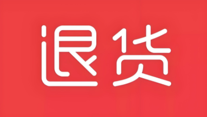 图片[1]-在抖音上退货的正确步骤-阿志说钱