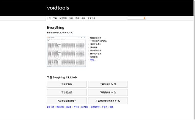 图片[1]-比较实用的工具（推荐5款实用工具软件）-阿志说钱