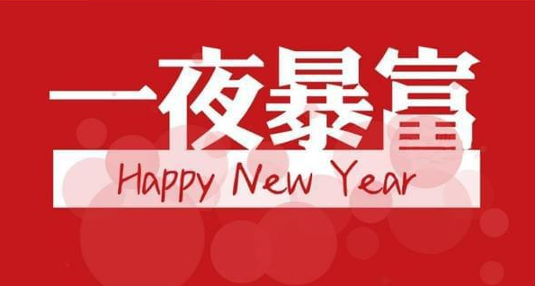 图片[1]-福源论坛网：网赚新手进阶首选平台，专业指导助你成功-阿志说钱