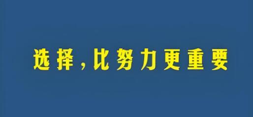 网赚成功秘诀，狗凯之家源码网助力创业致富-阿志说钱