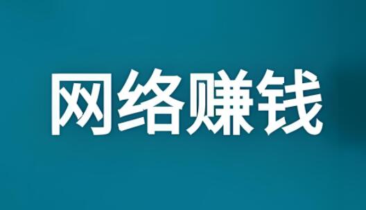 图片[1]-爱发资源整合网权威指南：网络赚钱社区高效运营秘诀与项目网站搭建全攻略-阿志说钱