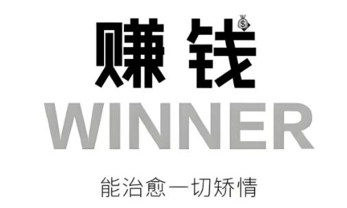 图片[1]-我要赚钱网实战秘笈：高效整合SEO资源，精准推广网创项目-阿志说钱