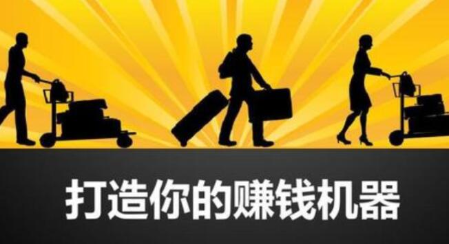 图片[1]-赚钱网盘与关键词优化：深度解析网赚项目推广策略-阿志说钱