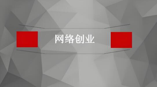 千梦网创项目深度分析：百度SEO快速排名技巧与关键词策略实战应用-阿志说钱