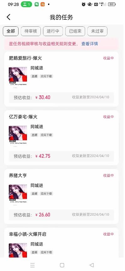 图片[2]-小游戏掘金秘诀，日入500+轻松实现，新手也能快速上手！-阿志说钱