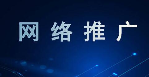 说钱网深度解析网赚项目：揭秘网络竞价赚钱的奥秘与技巧-阿志说钱