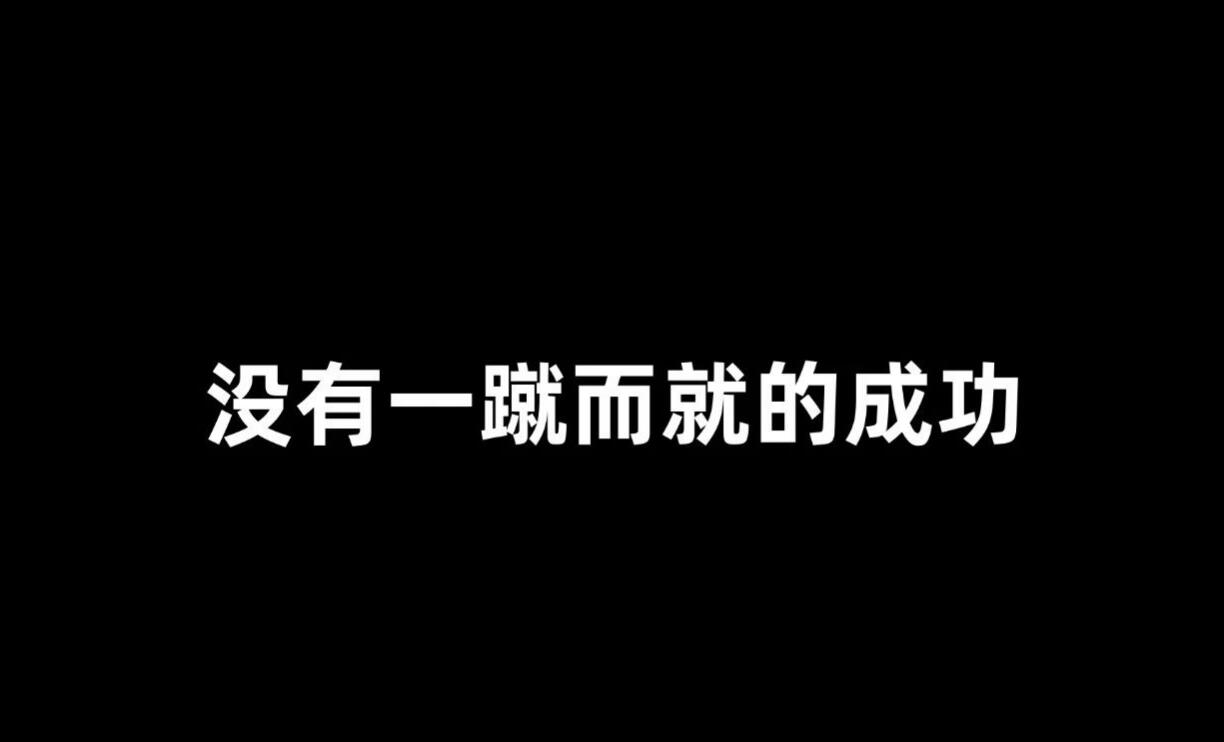 图片[1]-想创业，又不知从何处开始？-阿志说钱