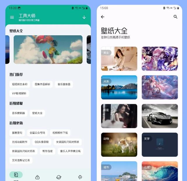 图片[1]-软件集成工具箱，真正的良心软件，无需登陆，下载即用！-阿志说钱
