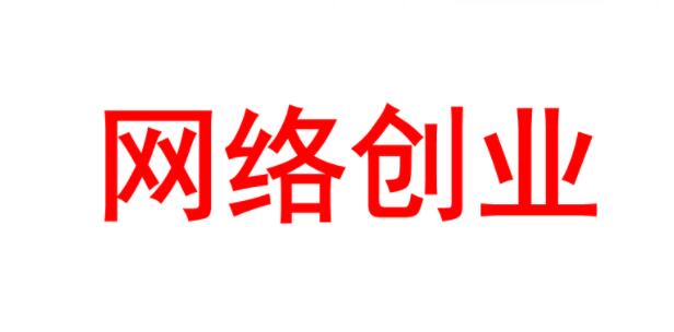 图片[1]-小鱼项目网独家揭秘：一网打尽热门网创项目，资源尽在掌握-阿志说钱