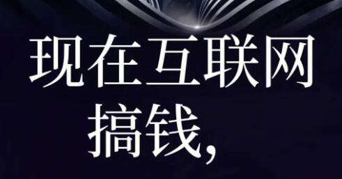图片[1]-福缘创业网权威解析：网络赚钱真伪辨别指南，助你轻松避坑-阿志说钱