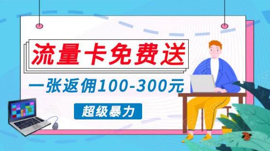 图片[1]-蓝海暴力赛道揭秘：零投入实现高收益，引领流量变现新时代-阿志说钱