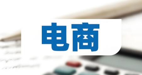 图片[1]-电商副业秘籍：7个步骤教你如何利用网络平台，实现财务自由和时间自由-阿志说钱