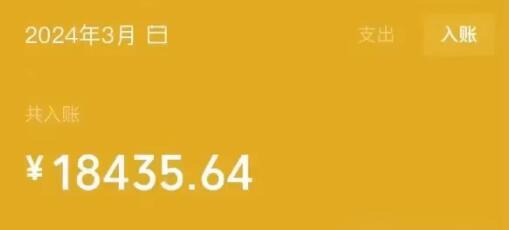 图片[1]-赚钱的副业分享，2个赚钱项目，月收入10万+-阿志说钱