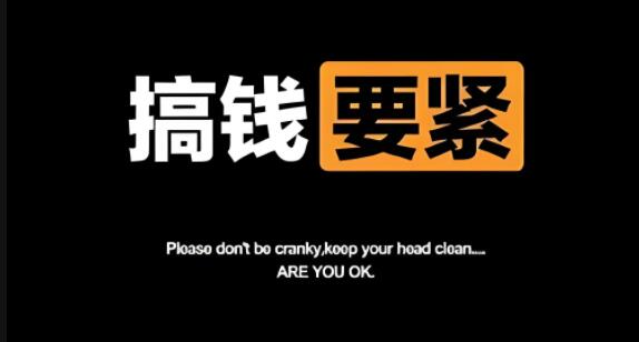 图片[1]-中国最大网赚论坛：冒泡网赚分享赚钱秘籍，探讨热门话题-阿志说钱
