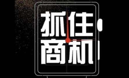 创业商机网与爱发资源整合网：揭秘网创项目资源整合的核心要点-阿志说钱