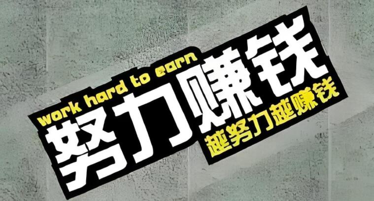 图片[1]-轻松揭秘创业项目：创业论坛网，你的无本创业引路人-阿志说钱